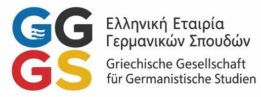 Griechische Gesellschaft für Germanistische Studien